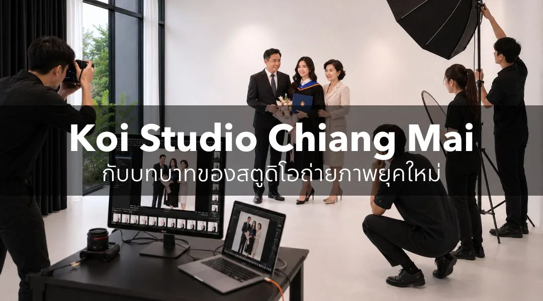 Koi Studio Chiang Mai and the role of a modern photography studio